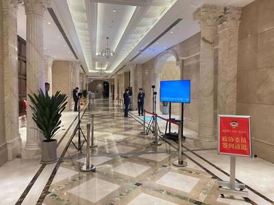 濟(jì)南兩會新風(fēng)尚 委員“刷臉報到”高效入住，展覽展示同步開啟